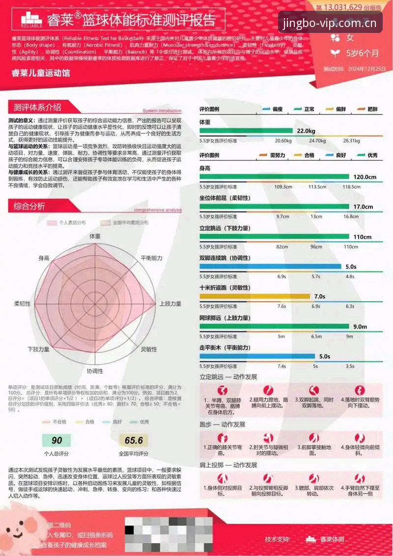 竞博JB常见问题 竞博体育平台常见问题深度评测:从用户反馈到功能解析的全面体验报告
